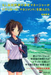 20100904-moshi.jpg