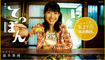 20100927-teppan.jpg