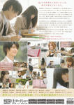 20101109-todoke-2.jpg