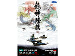 20110125-poster800.jpg