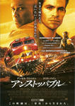 20110126_poster.jpg