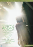 20110127_akb48.jpg