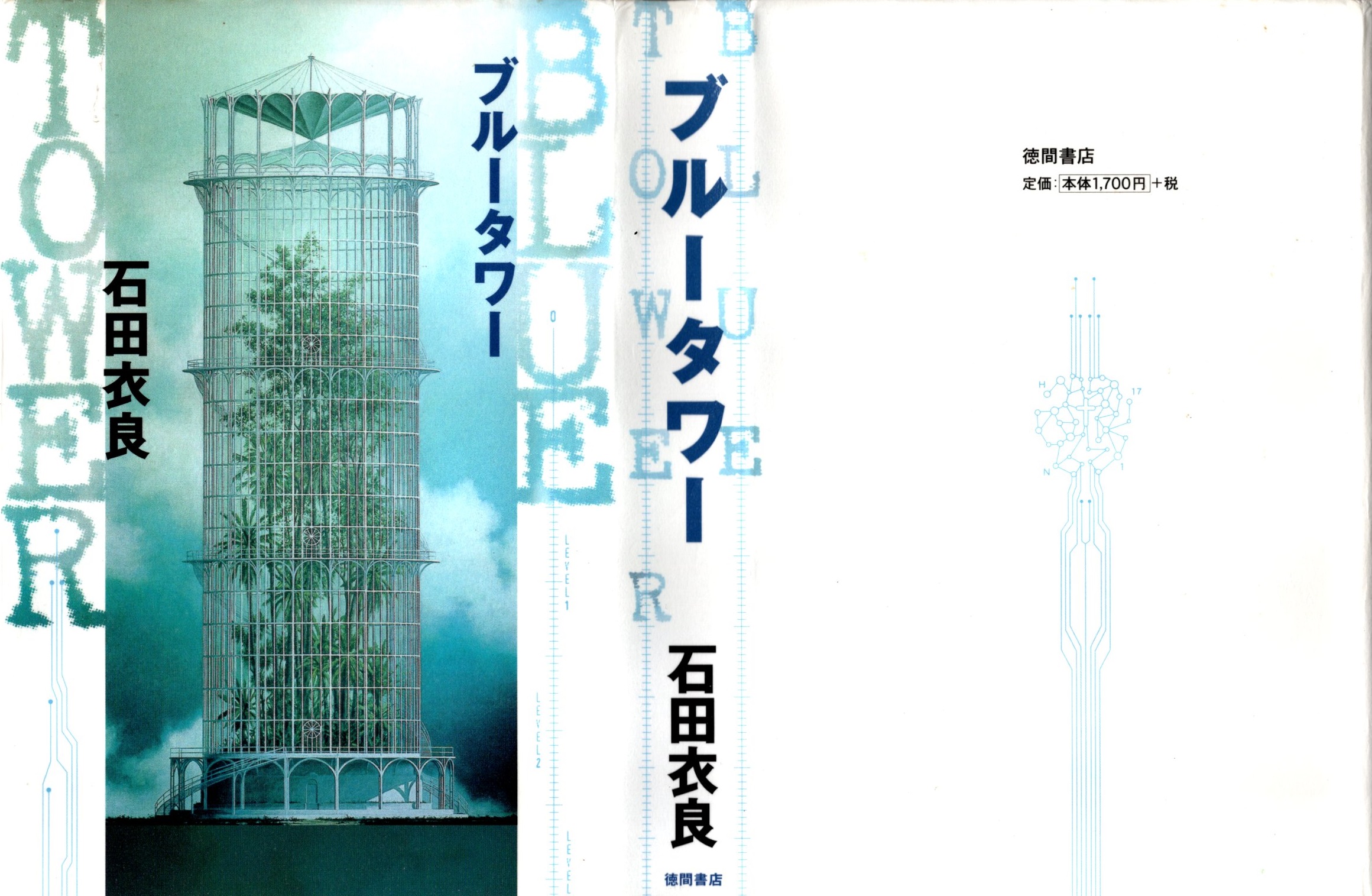 コロナウイルス ペリマリのプラプラ講義