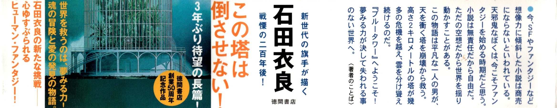 コロナウイルス ペリマリのプラプラ講義
