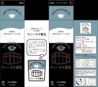 牛乳パック