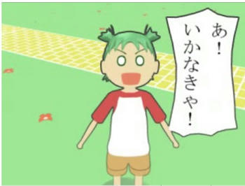よつばと　アニメ化（希望）