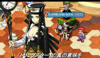 劇場版トリックスター：予告編
