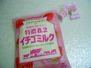 20071109_4.jpg