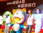 doraemon1.jpg