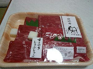 img20080706215303498.jpg