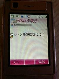img20080903173615890.jpg