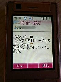 img20080903173632516.jpg