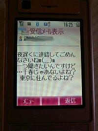 img20080903173642030.jpg