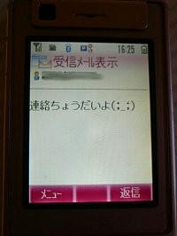 img20080903173650015.jpg