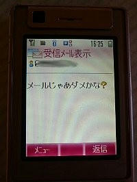 img20080903173705176.jpg