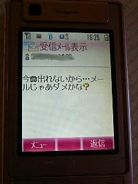 img20080903173733799.jpg