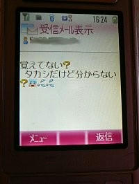 img20080903173754837.jpg