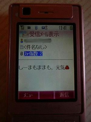 img20080907124818792.jpg