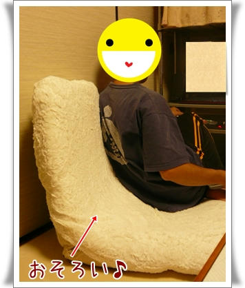 img20091020210946933.jpg