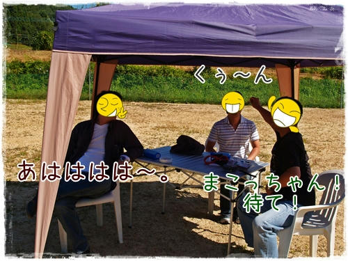 img20090926120506711.jpg