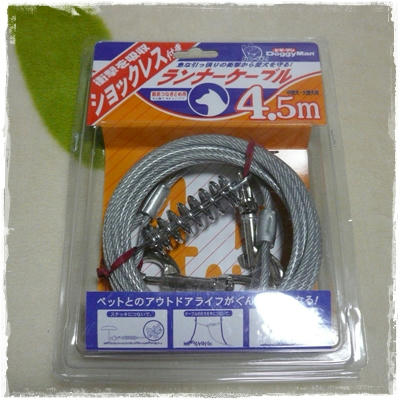 img20090621141547644.jpg
