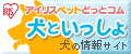 inu3.gif