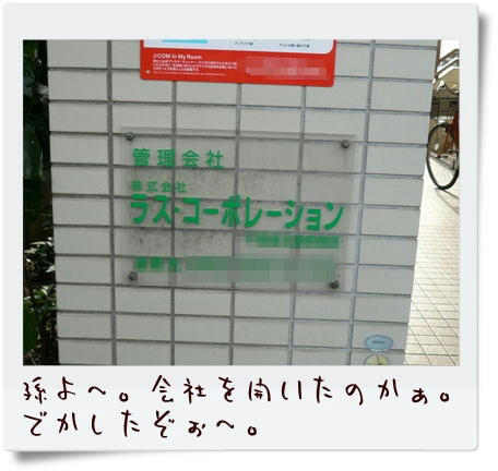img20090309160910859.jpg
