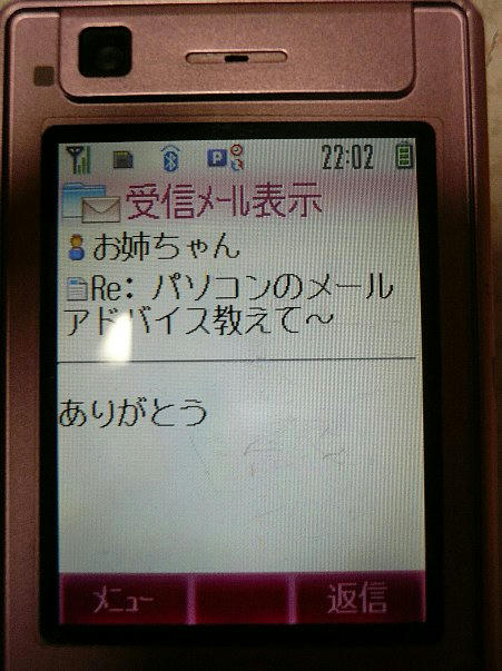 img20081021220632862.jpg