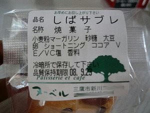 img20080916104924155.jpg
