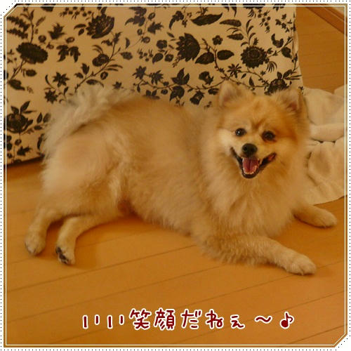 いい笑顔