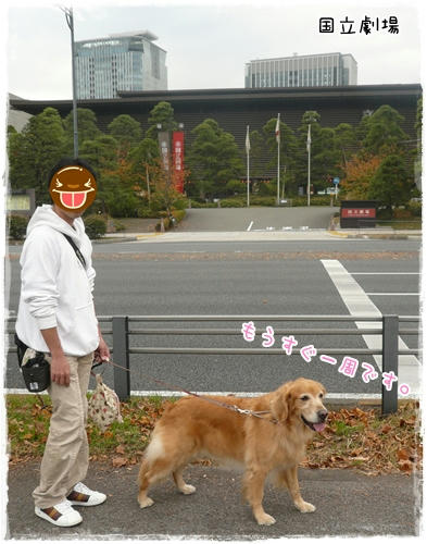 国立劇場