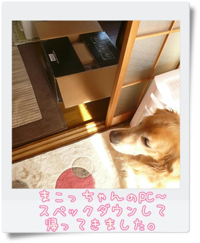 パソコン