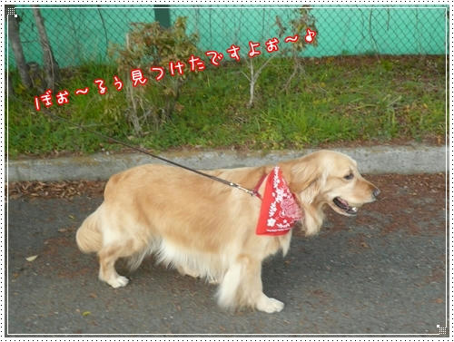 みっつけ♪