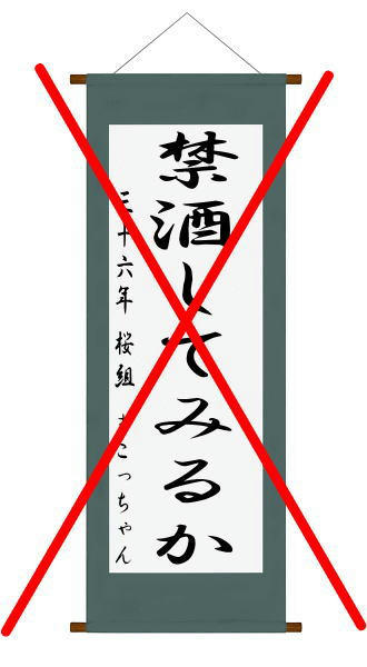 まこっつ！？