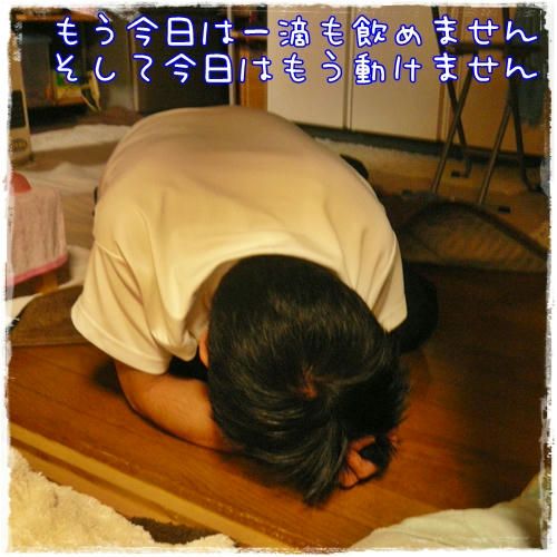 しごとはじめ・・・。
