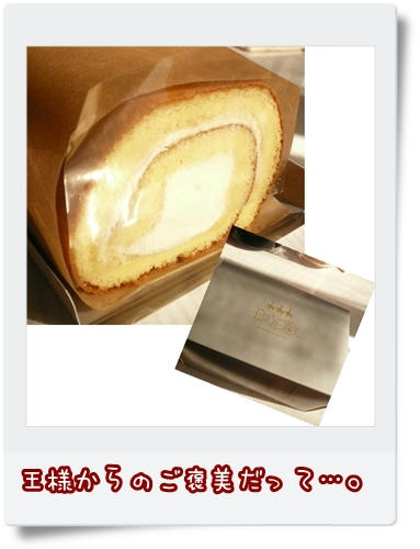 どこの王様？