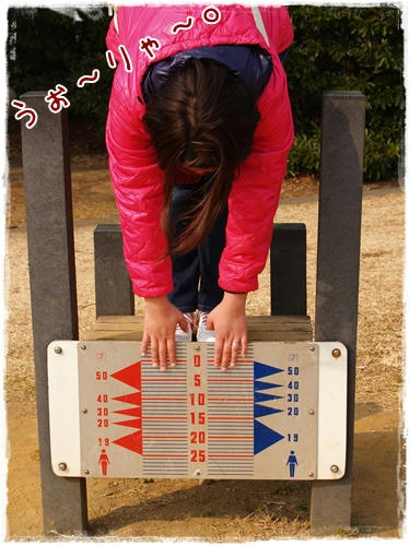 こんなはずじゃ・・・。