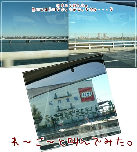 道中２