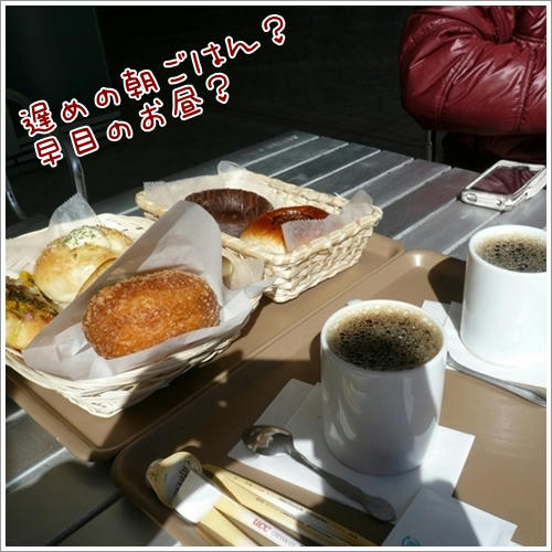 ぱん。