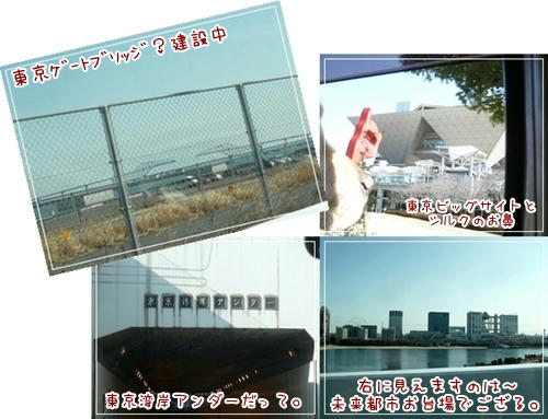帰り道２