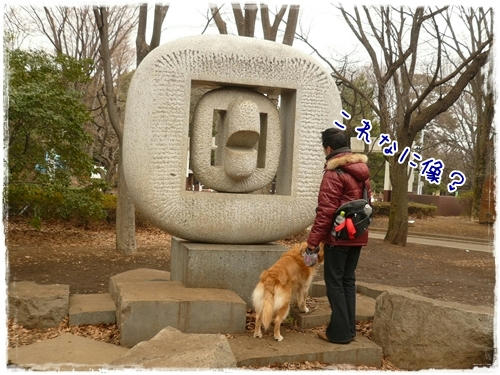 しらないぞう。