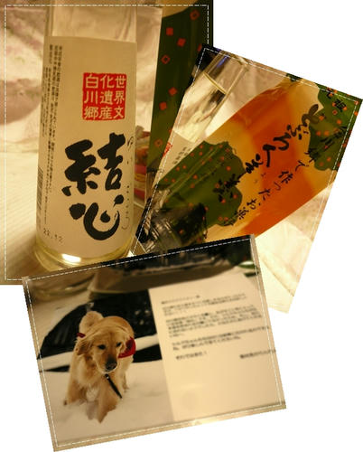 うまうまっ。