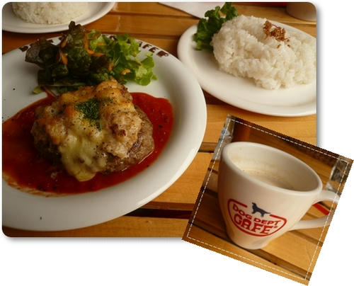 黒コショウなんとかグラタンはんばーぐ？
