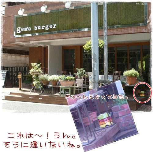 そうにちがいない。