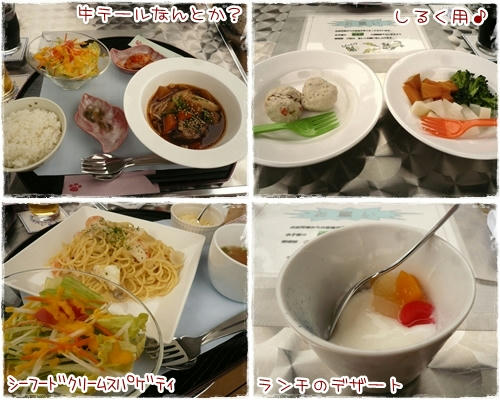 おひるごっはん。