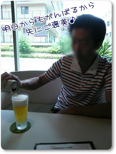 明日からもがんばる。