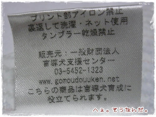 そうなんだ。