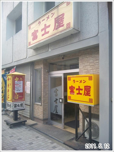 ガラス戸が入りました。