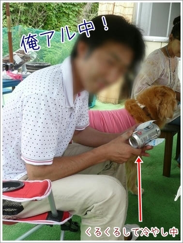 アル中