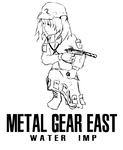 METAL GEAR EAST